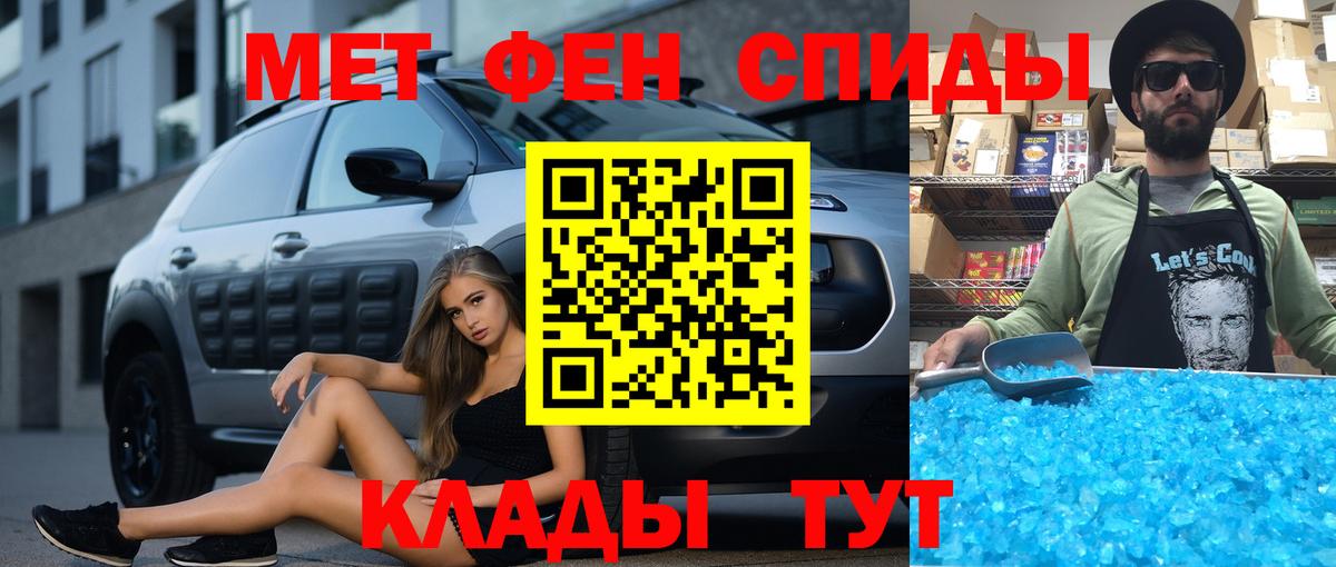АМФЕТАМИН  Вход с VPN  Сокол  Amphetamine Premium  АМФ 