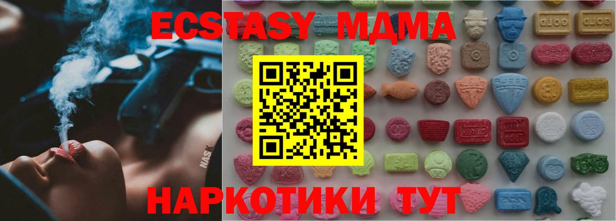 Экстази mix Сокол