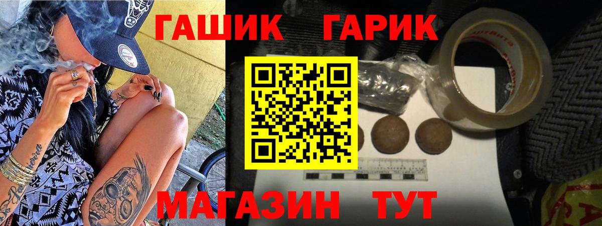 ГАШИШ  ГАШИШ Premium  купить   Сокол  ГАШИШ AMNESIA HAZE  Вход с VPN 