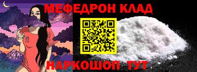 бутик Новодвинск