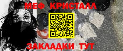 бутик Новодвинск