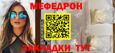 бутик Новозыбков
