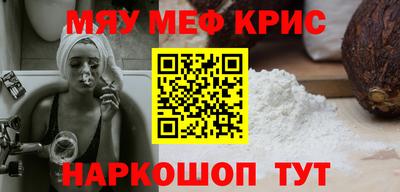 бутик Новодвинск