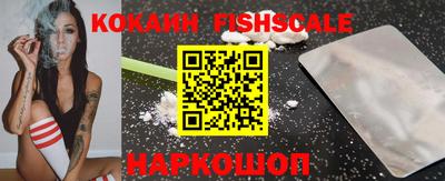 бутик Новозыбков