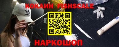 бутик Новодвинск