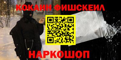 бутик Новозыбков