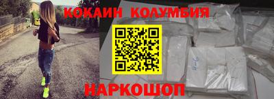 бутик Новодвинск