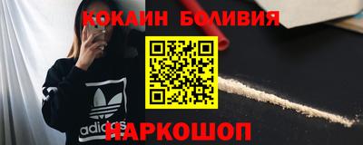 мефедрон мука Новокубанск