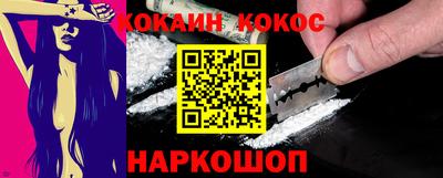 бутик Новозыбков