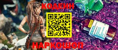 мефедрон мука Новокубанск