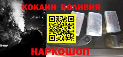бутик Новодвинск