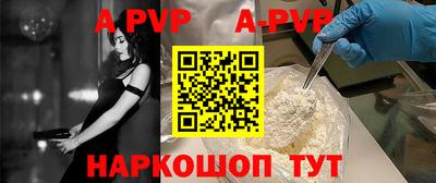 бутик Новозыбков
