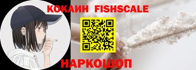 бутик Новозыбков