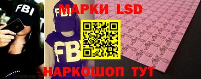 бутик Новозыбков