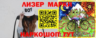 мефедрон мука Новокубанск