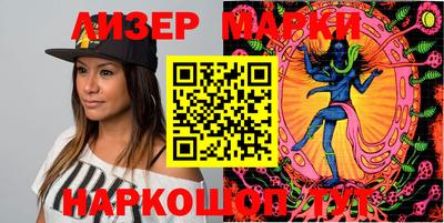мефедрон мука Новокубанск