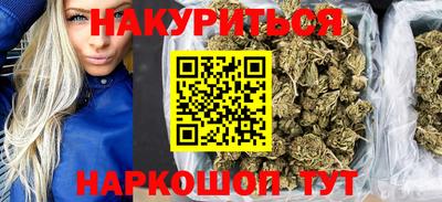 мефедрон мука Новокубанск