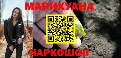 мефедрон мука Новокубанск