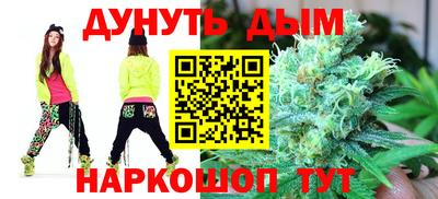 бутик Новозыбков