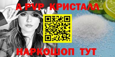 мефедрон мука Новокубанск