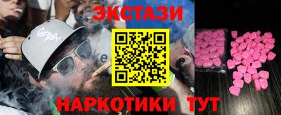 мефедрон мука Новокубанск