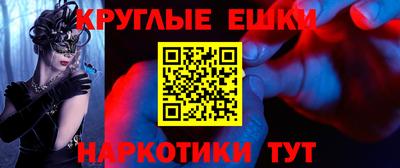 бутик Новозыбков