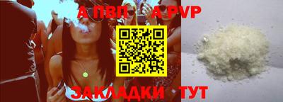 мефедрон мука Новокубанск