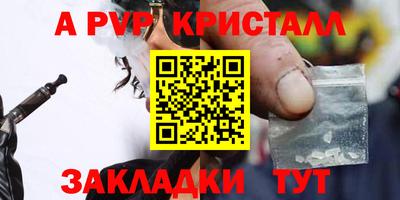 бутик Новозыбков