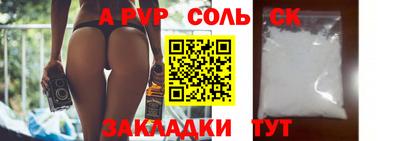 бутик Новозыбков