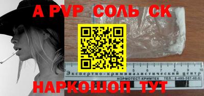 мефедрон мука Новокубанск