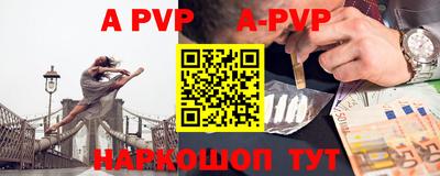 бутик Новозыбков