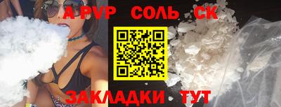 мефедрон мука Новокубанск