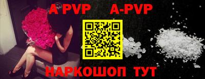 бутик Новозыбков