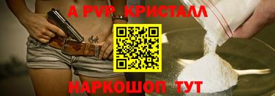 бутик Новозыбков