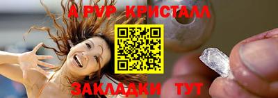 бутик Новодвинск