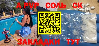 бутик Новодвинск