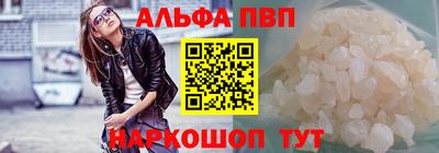 бутик Новодвинск