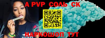 мефедрон мука Новокубанск