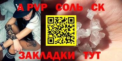 меф VHQ Обь
