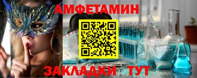 бутик Новодвинск