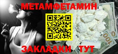 бутик Новозыбков