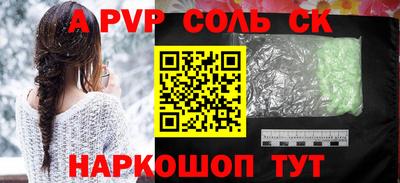 бутик Новодвинск