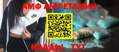 бутик Новодвинск