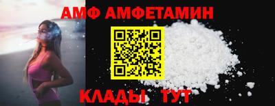 бутик Новозыбков