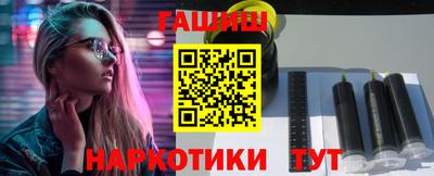 бутик Новодвинск