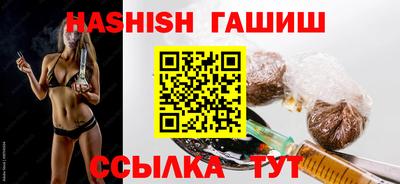 бутик Новодвинск