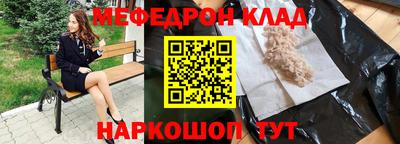 бутик Новодвинск