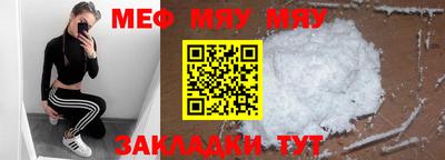 бутик Новодвинск