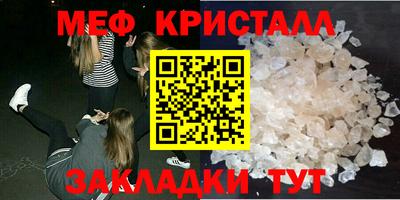 бутик Новозыбков