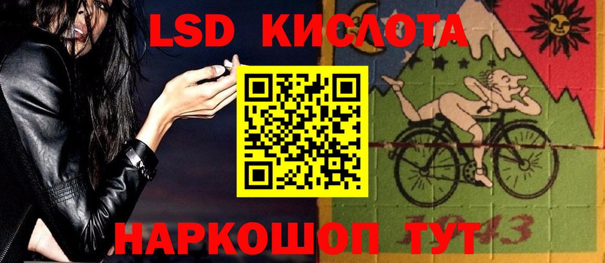 Лсд 25 экстази  LSD-25 экстази кислота  Сокол  Вход с VPN  ЛСД экстази ecstasy 